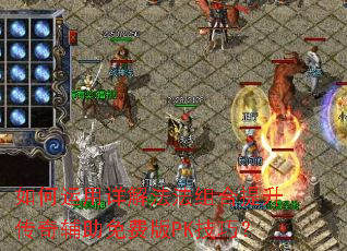 ���������ⷨ������������渨����Ѱ�PK���ɣ�