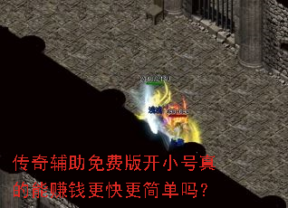 ���渨����Ѱ濪С�������׬Ǯ���������