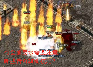 �л�ˢȪˮ��Ҫע����Щ���渨�����ɣ�