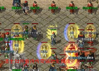 ��ʿ��ο������渨����Ѱ棿