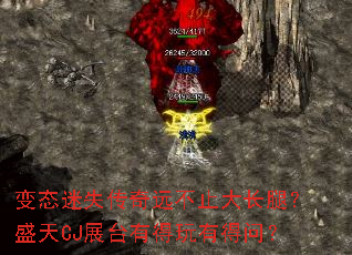 ��̬��ʧ����Զ��ֹ���ȣ�ʢ��CJչ̨�е����е��ʣ�