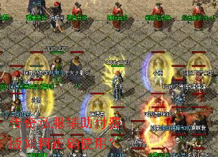 ����˽���������Ѱ������ȷʹ�ã�