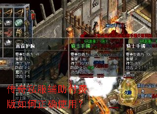 ����˽���������Ѱ������ȷʹ�ã�