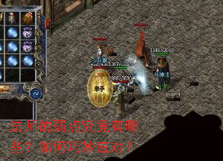 ��ʦ�����㾿������Щ���������Ӧ�ԣ�