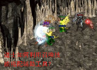 ��ʿ��������ٻ����ܴ��丨�����ߣ�