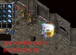 ��ʿ��������ٻ����ܴ��丨�����ߣ�