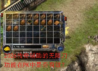 2026���渨�������޵�������PK���Ƿ���Ч��