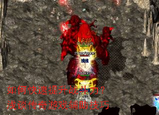 ��ο�������ս������ǳ̸������Ϸ��������