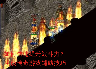 ��ο�������ս������ǳ̸������Ϸ��������