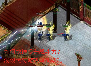 ��ο�������ս������ǳ̸������Ϸ��������