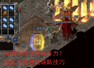 ��ο�������ս������ǳ̸������Ϸ��������