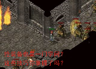 ��װ��Ҳ��һ��ѧ�ʣ���Щ��������������