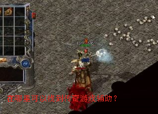 ����������ҵ�������Ϸ������