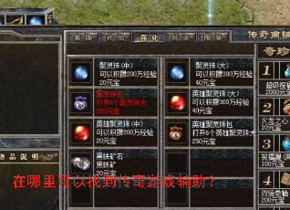 ����������ҵ�������Ϸ������