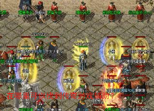 ����������ҵ�������Ϸ������