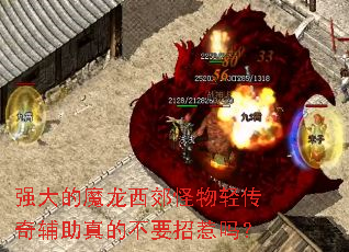 ǿ���ħ�����������ᴫ�渨����Ĳ�Ҫ������