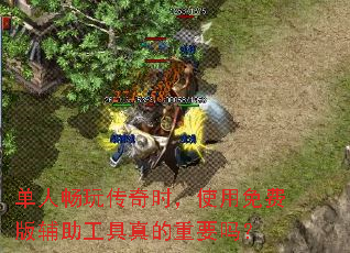 ���˳��洫��ʱ��ʹ����Ѱ渨�����������Ҫ��