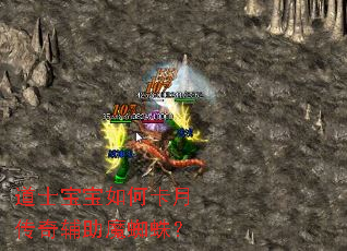 ��ʿ������ο��´��渨��ħ֩�룿