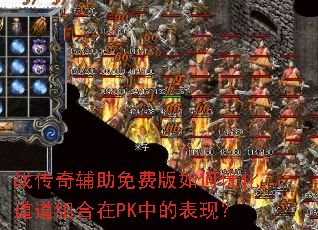 ս���渨����Ѱ�����Ż����������PK�еı��֣�