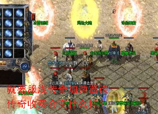 ��Ҫ��ǳ���������̸�����շѻ��ʲô����