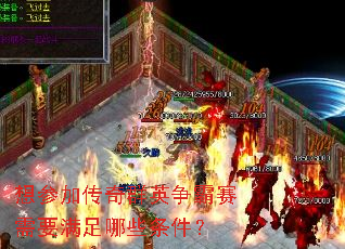 ��μӴ���ȺӢ��������Ҫ������Щ������