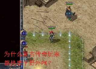 Ϊʲô���Ŵ�����Ҷ�������Ұ��PK��