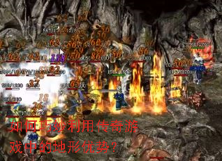 ����������ô�����Ϸ�еĵ������ƣ�