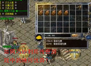 ����������ô�����Ϸ�еĵ������ƣ�