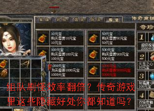 ���ˢ��Ч�ʷ�����������Ϸ����Щ���غô��㶼֪����