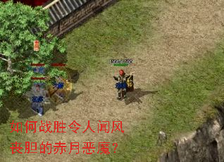 ���սʤ�����ŷ�ɥ���ĳ��¶�ħ��