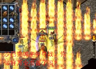 ɳ�Ϳ˳�������ս����������ȫ׼������