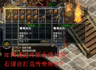 ���ͨ�����Һϳ��뱦ʯ��Ƕ���촫���ɫ��