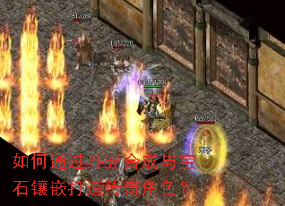 ���ͨ�����Һϳ��뱦ʯ��Ƕ���촫���ɫ��