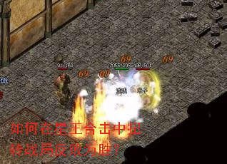 ����������ϻ���Ťתս�ַ���Ϊʤ��