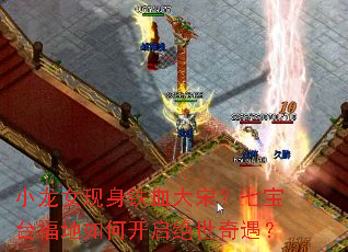 С��Ů������Ѫ���Σ��߱�̨������ο�������������