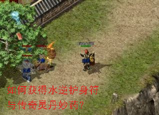 ��λ��ˮ�滤�����봫���鵤��ҩ��