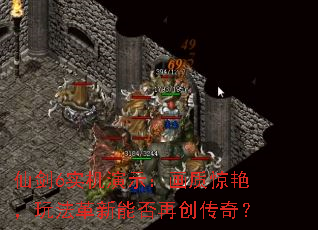 �ɽ�6ʵ����ʾ�����ʾ��ޣ��淨�����ܷ��ٴ����棿