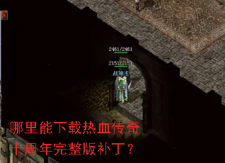 ������������Ѫ����ʮ���������油����