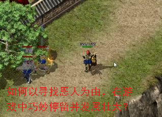 �����Ѱ�Ҷ���Ϊ�ɣ�����Ϸ������ͣ������չ׳��