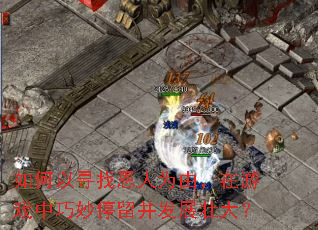 �����Ѱ�Ҷ���Ϊ�ɣ�����Ϸ������ͣ������չ׳��