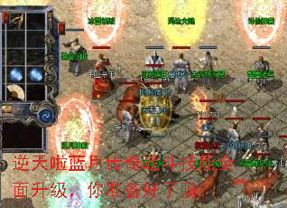 ���������´���ս������ȫ����������׼��������