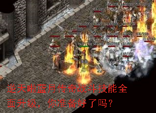 ���������´���ս������ȫ����������׼��������