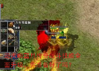 ���������´���ս������ȫ����������׼��������