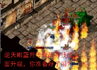 ���������´���ս������ȫ����������׼��������