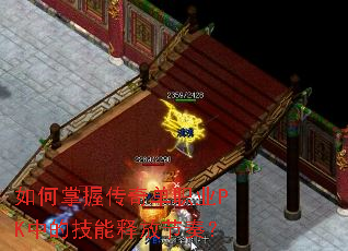 ������մ��浥ְҵPK�еļ����ͷŽ��ࣿ