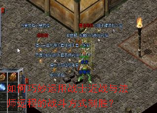 �����������սʿ��ս�뷨ʦԶ�̵�ս����ʽ��ʤ��