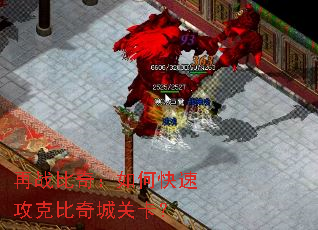 ��ս���棺��ο��ٹ��˱���ǹؿ���