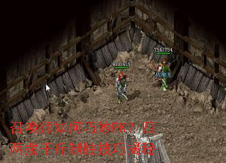 �ٻ�ʦ�������PK��������ǧ����ʤ���ɽ���