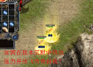 ������ұ���Ĭ���ͷ�ѹ�����ŷɴ������ң�