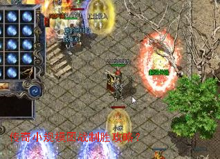 ����С��ģ��ս��ʤ���ԣ�